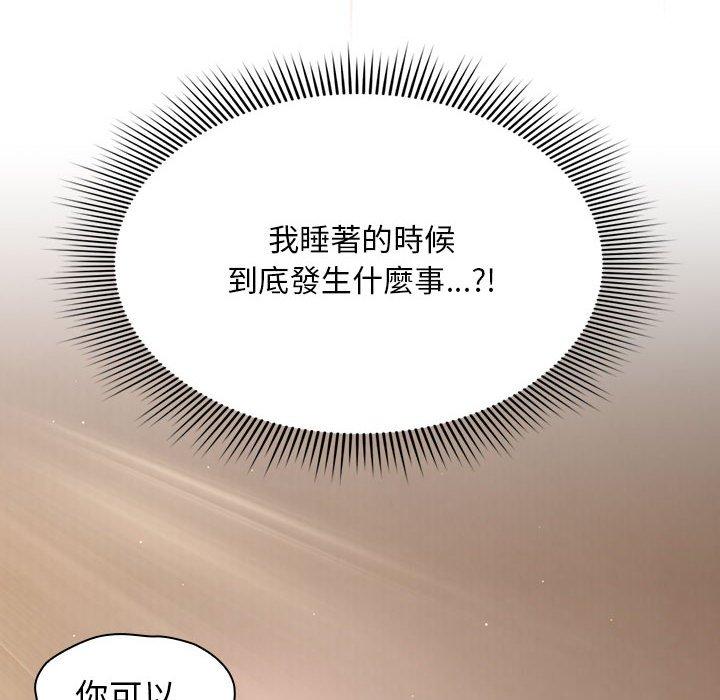 第36话 - 第22.jpg页