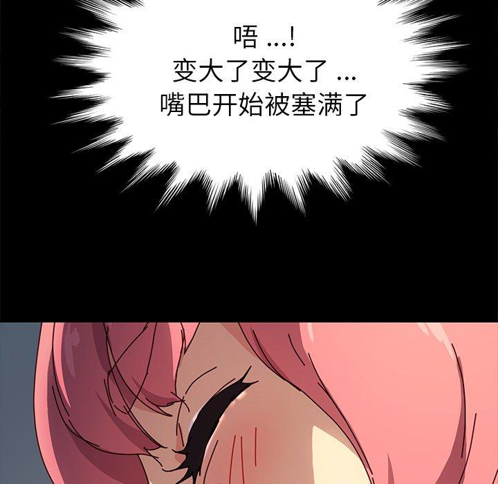 第43话 - 第60.jpg页
