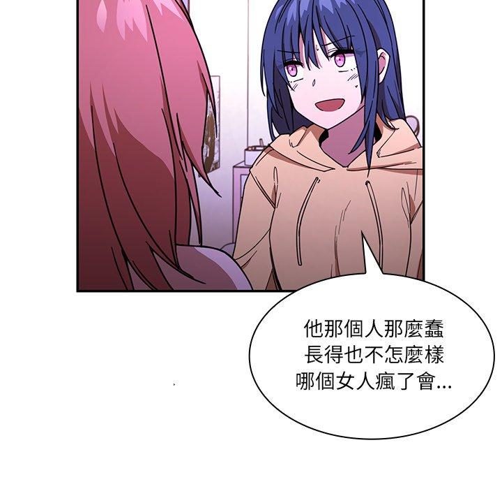 第16话 - 第96.jpg页