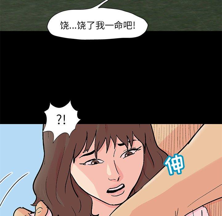 第96话 - 第19.jpg页