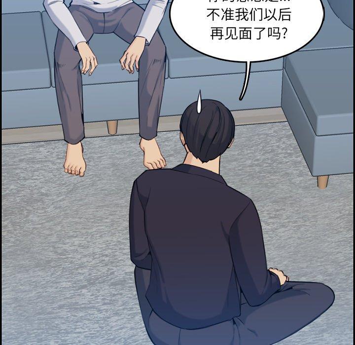 第 35 话 - 第46.jpg页