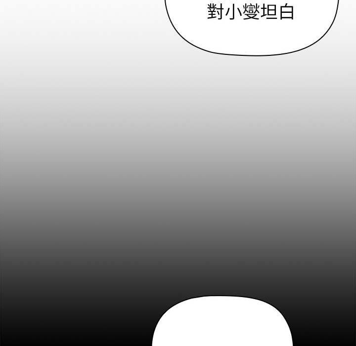 第84话 - 第144.jpg页