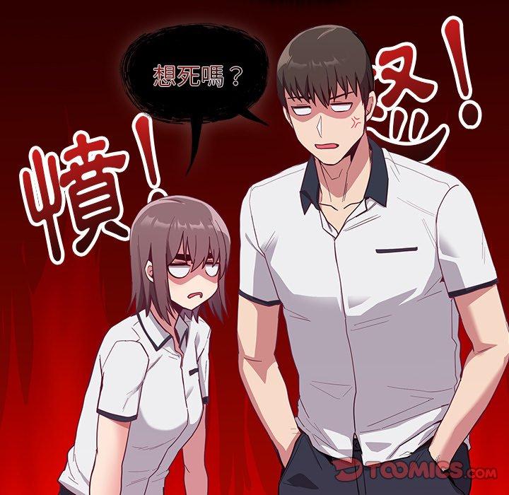 第23话 - 第120.jpg页