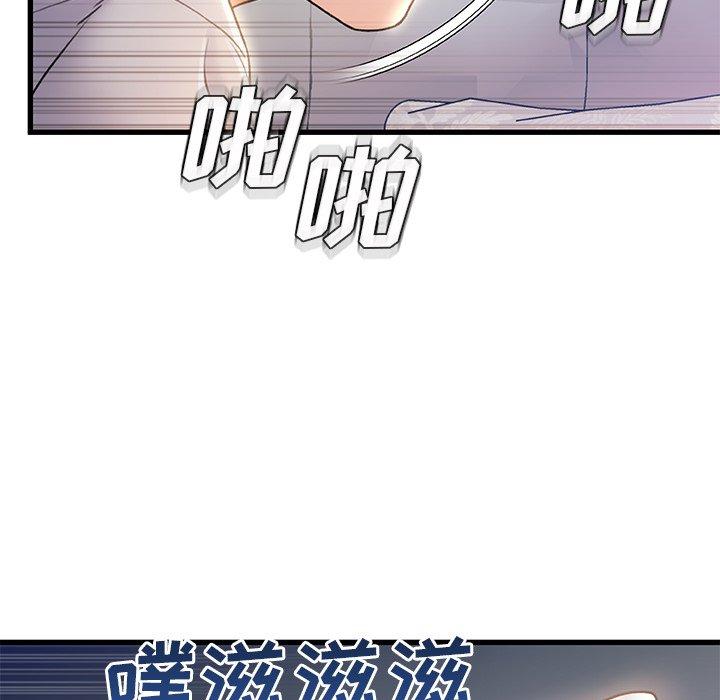 第 21 话 - 第76.jpg页