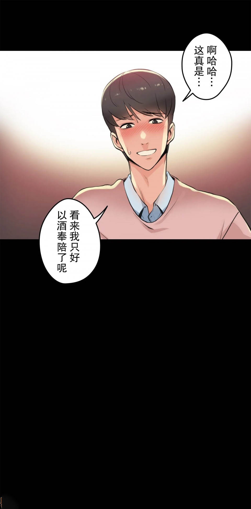 第5话 - 第16.jpg页