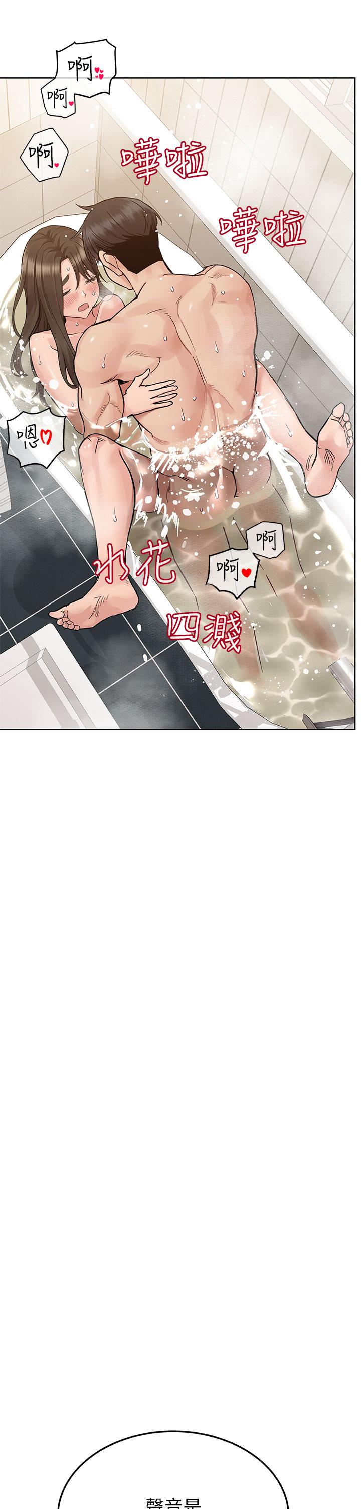 第87话-被肉棒填满的后庭 - 第51.jpg页