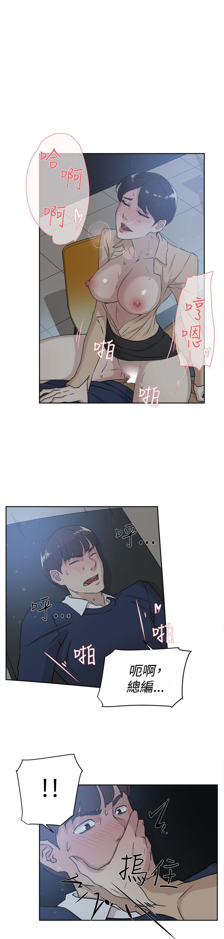 第 33 话 - 第17.jpg页