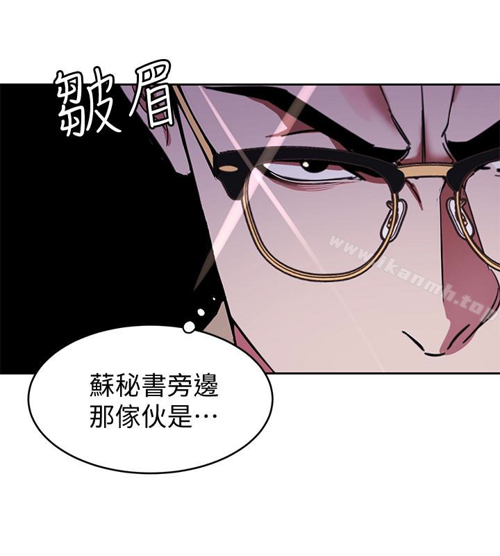第28話-讓我送你一個難忘的夜晚 - 第24.jpg页