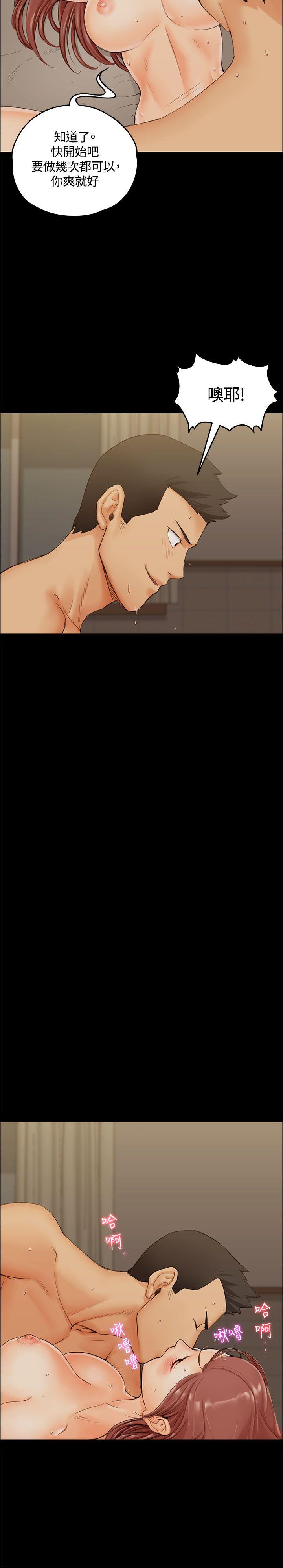 第10話 - 第10.jpg页