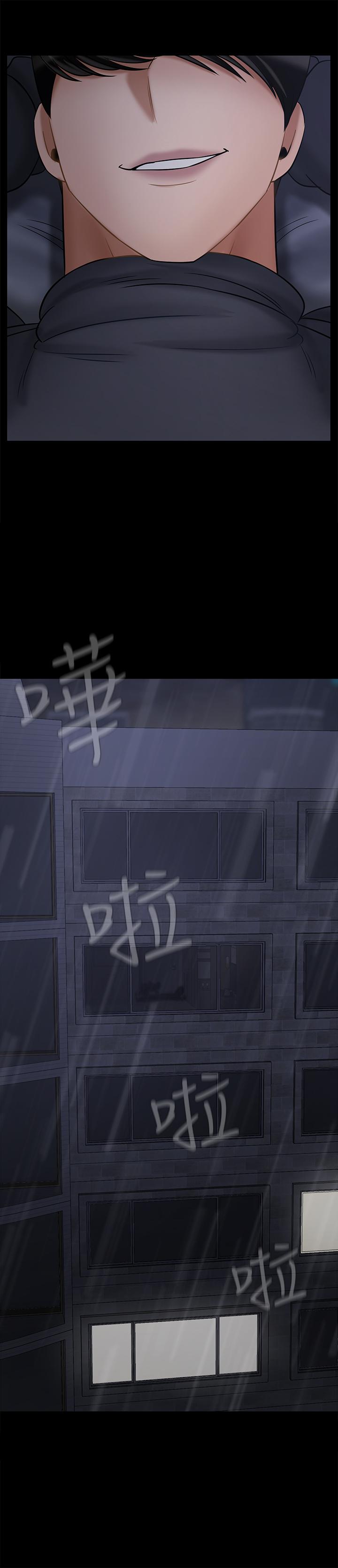 第27話-你老公在對面 - 第58.jpg页