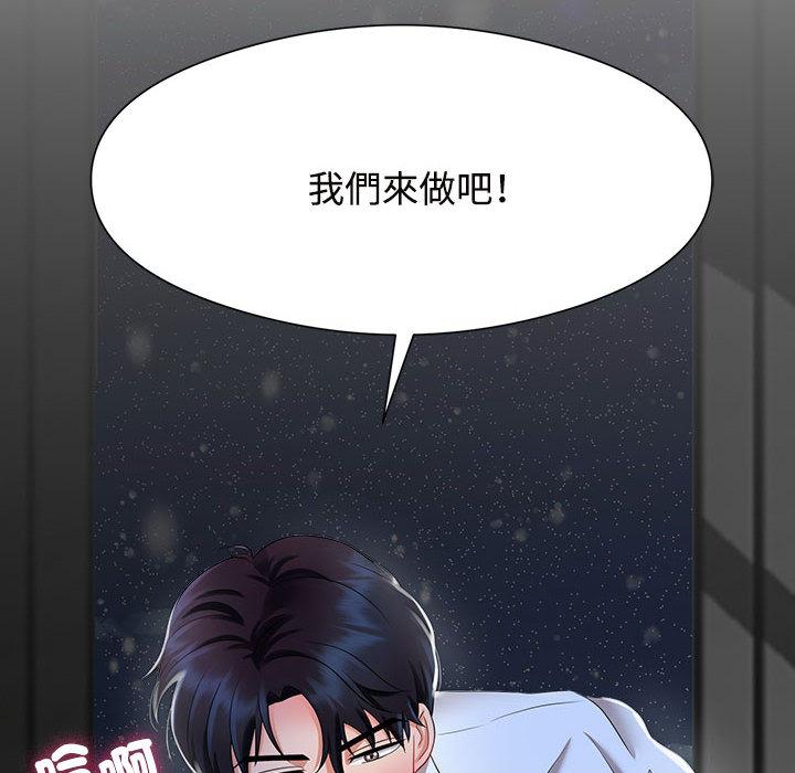 第1话 - 第158.jpg页