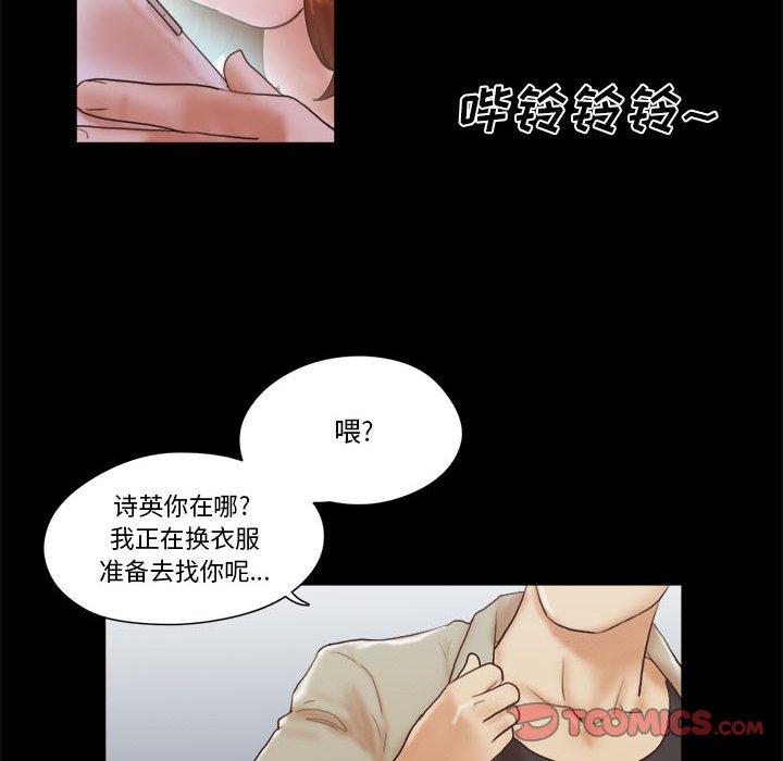 第37话 - 第62.jpg页