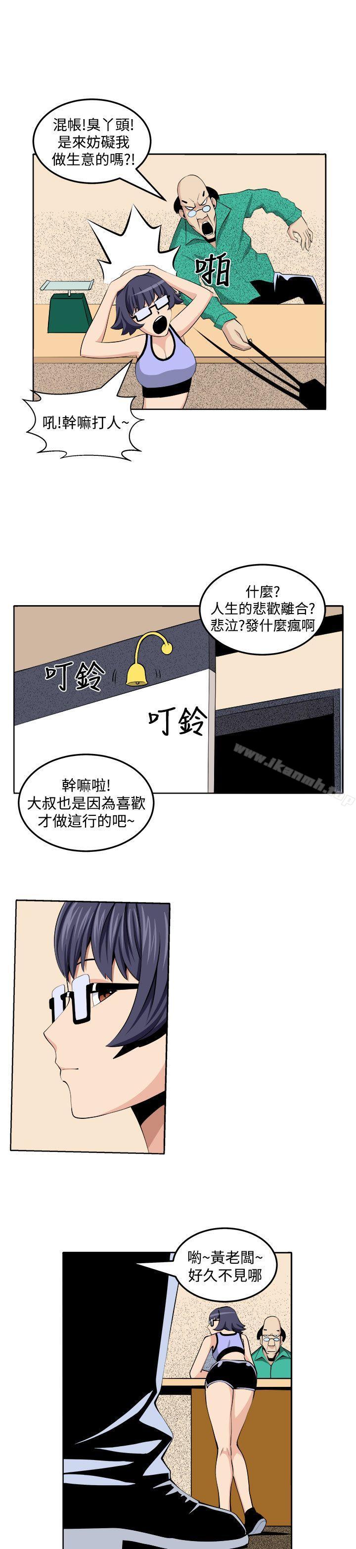 第27话 - 第11.jpg页