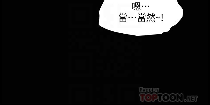第26話-你積了好多 - 第18.jpg页