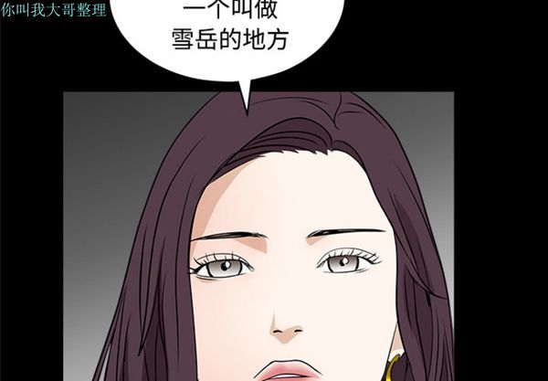 第 24 话 - 第3.jpg页