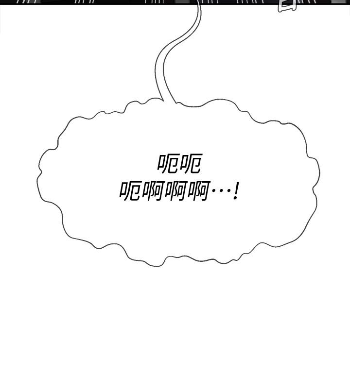 第25話-威力無窮的塞子 - 第11.jpg页
