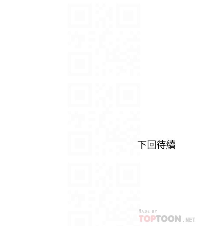 第41话-從後面深深插進來 - 第18.jpg页