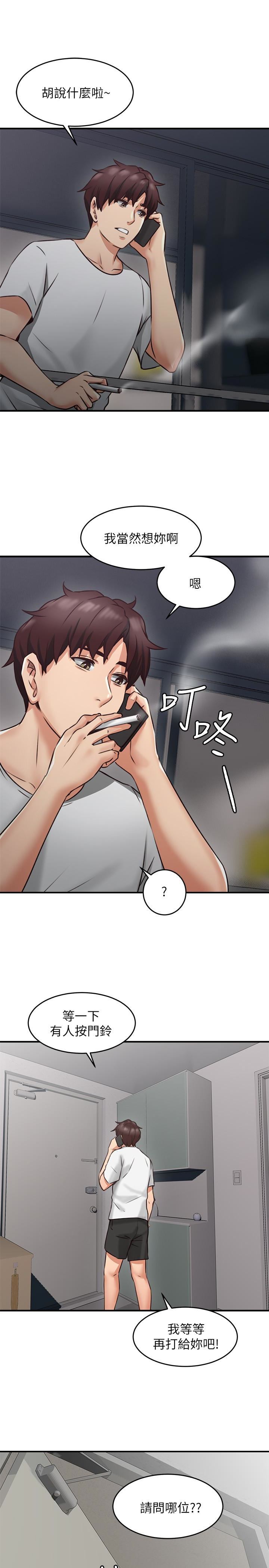 第8話-高潮到忘了老公 - 第45.jpg页