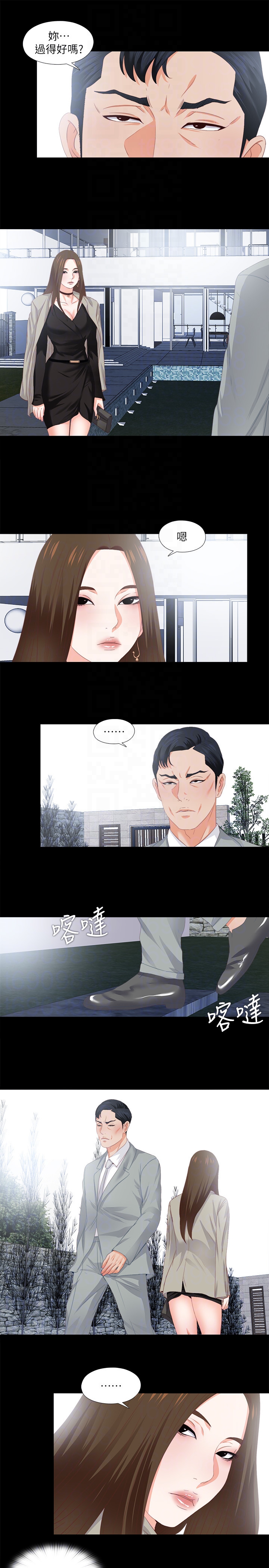 第10話-老師該不會對著我坐過的椅子…? - 第15.jpg页