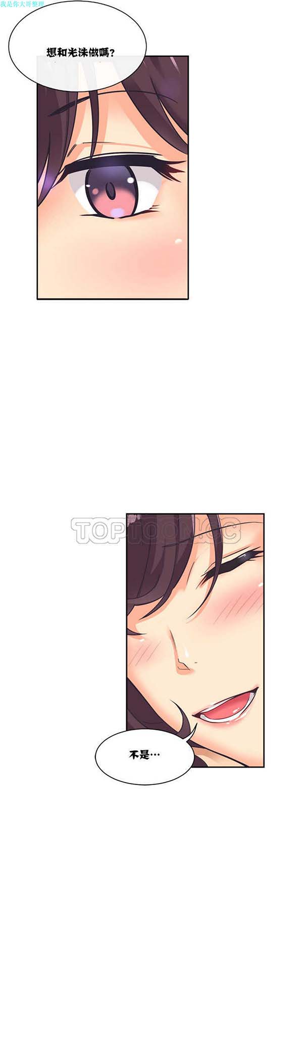 第 7 话 - 第45.jpg页