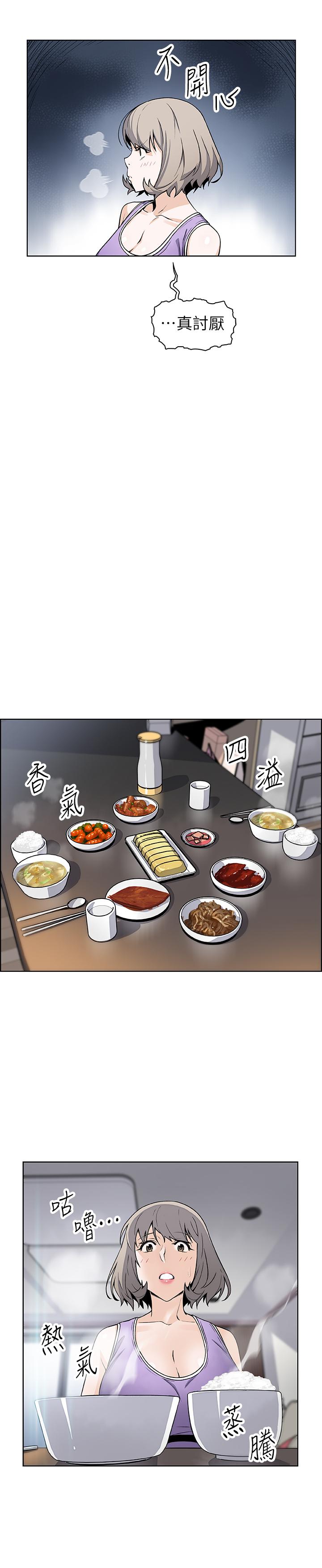 第35話-一決勝負 - 第26.jpg页