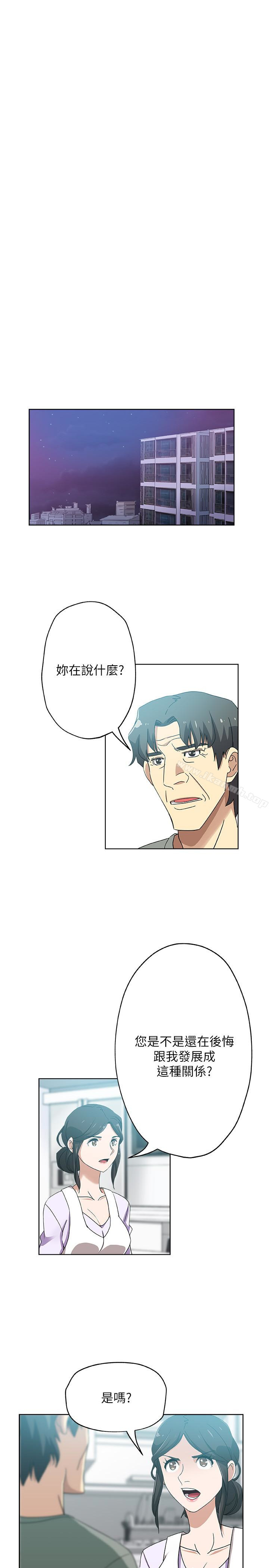 第14話-爸，我來幫您 - 第2.jpg页
