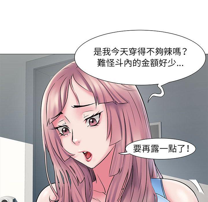 第2話 - 第40.jpg页