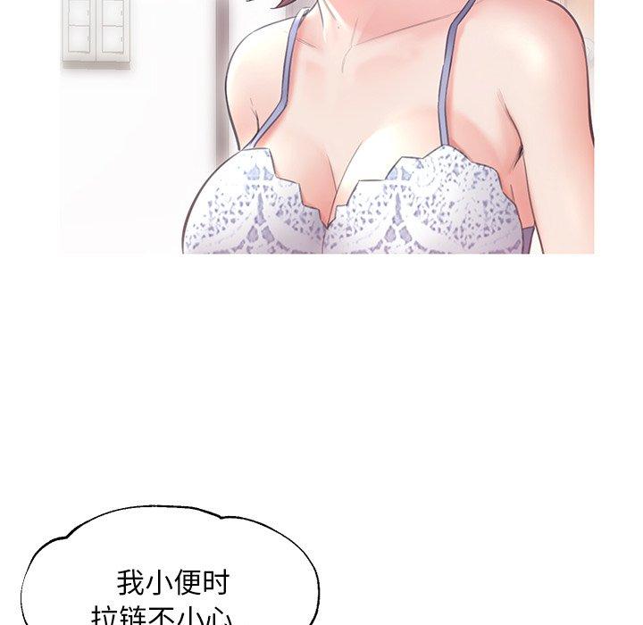 第 27 话 - 第54.jpg页