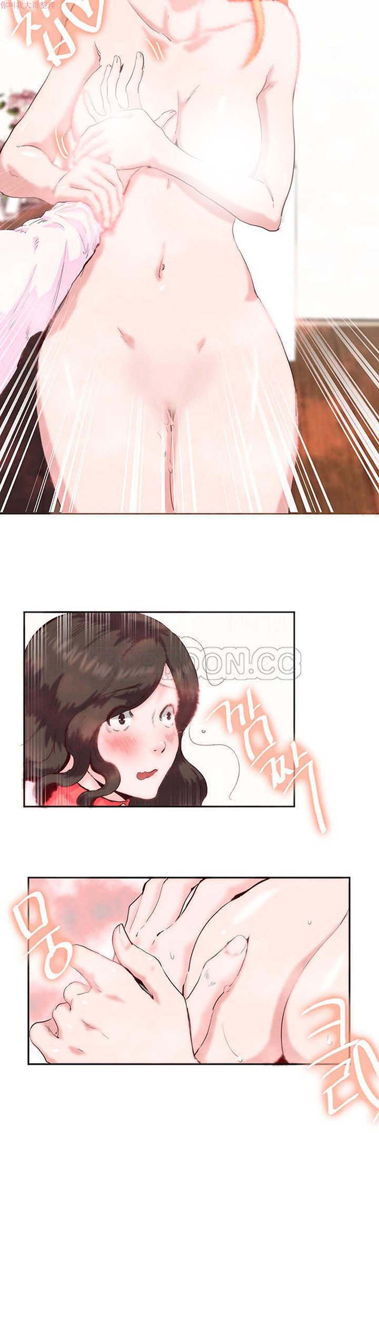 第 13 话 - 第5.jpg页