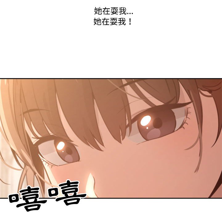 第4話 - 第28.jpg页
