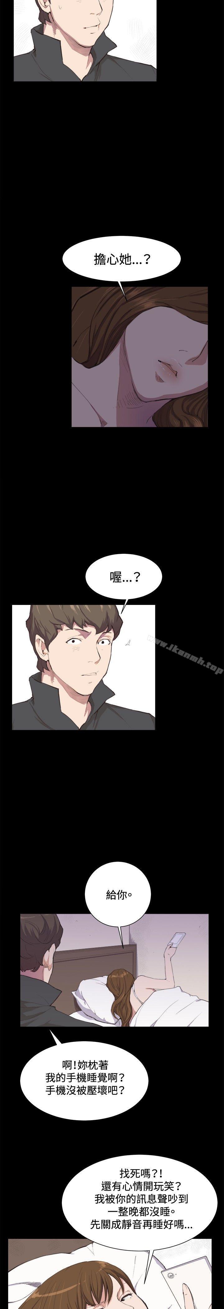 第4話 - 第3.jpg页