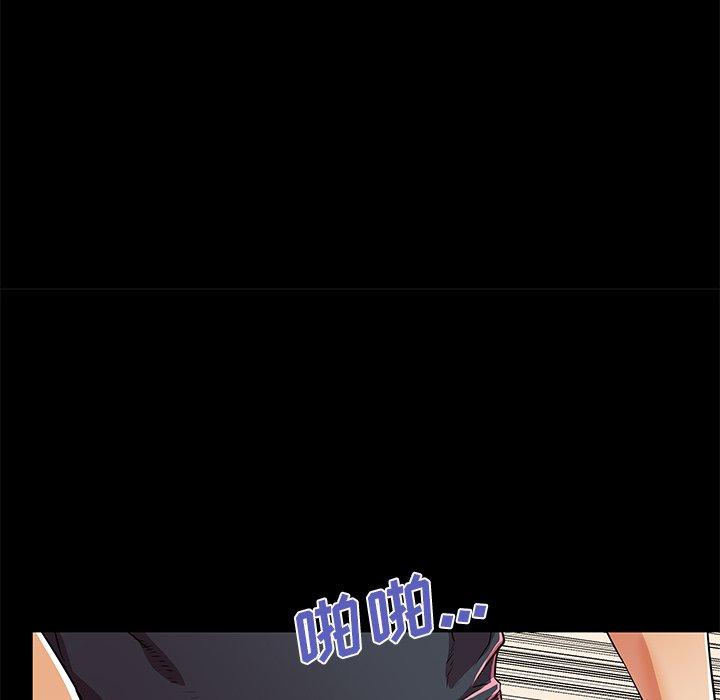 第53话 - 第62.jpg页