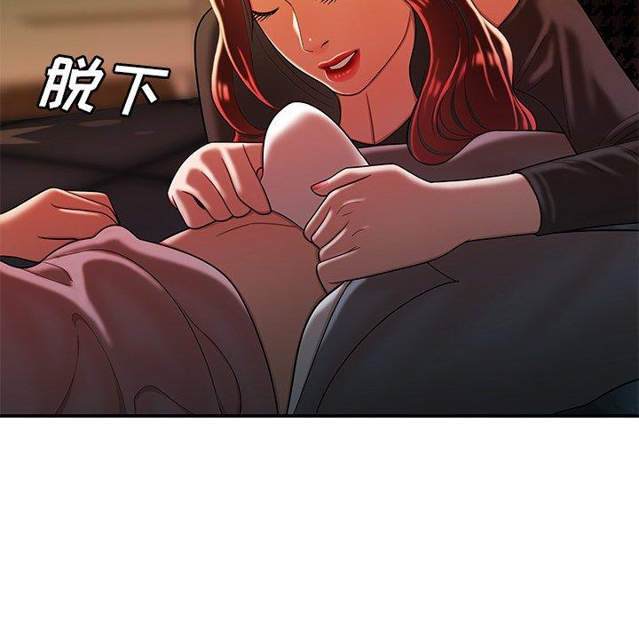 第 36 话 - 第8.jpg页