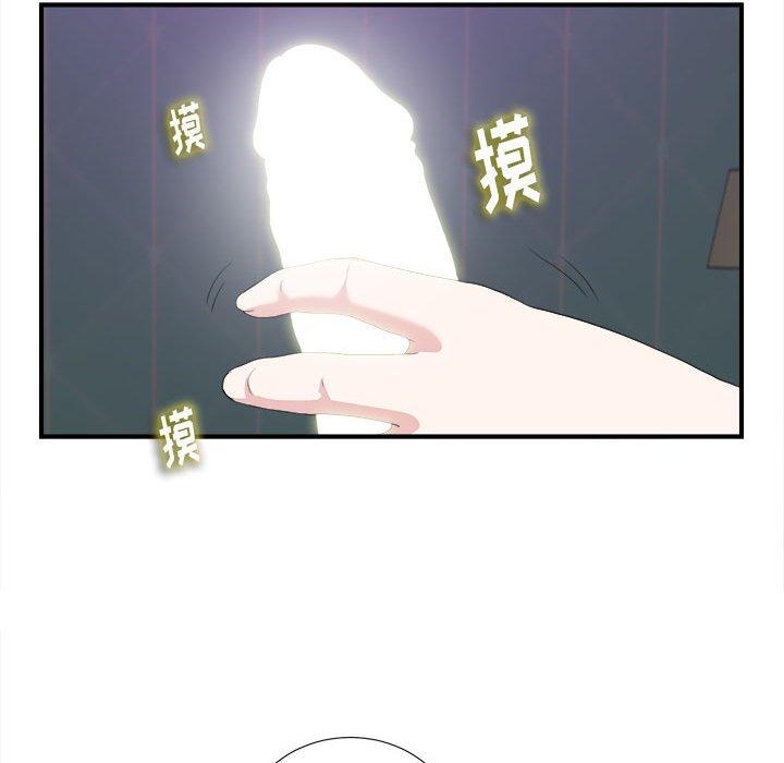 第 36 话 - 第59.jpg页