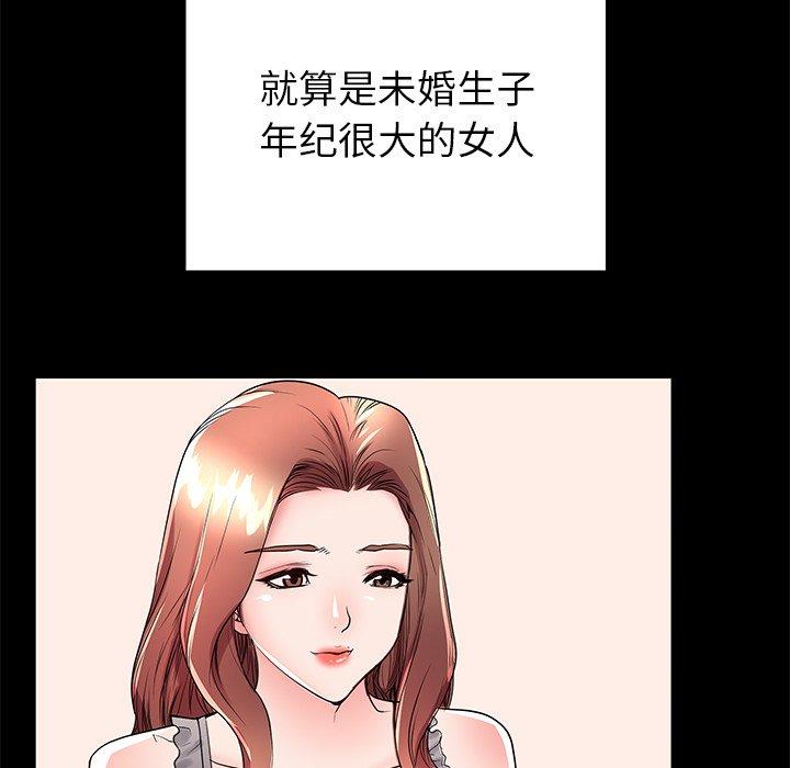 第51话 - 第75.jpg页