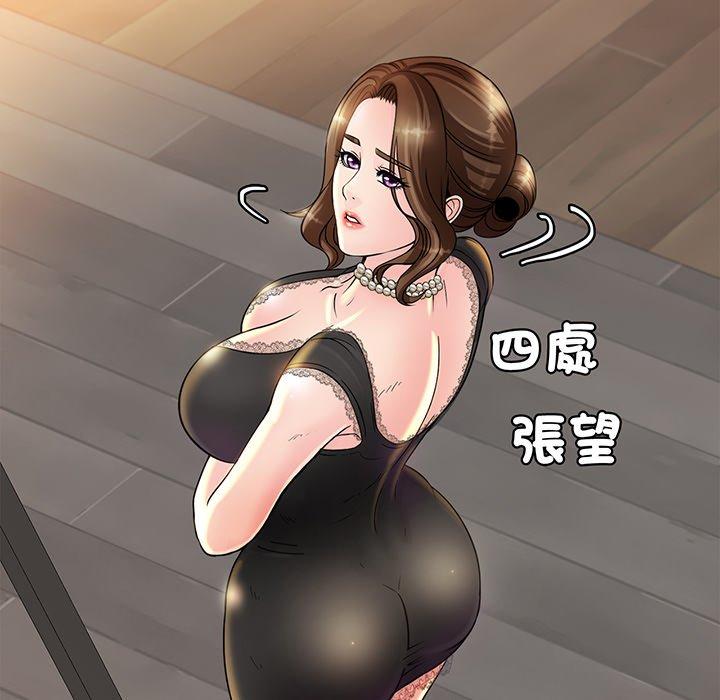 第2话 - 第216.jpg页