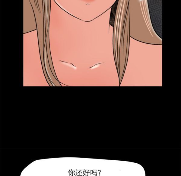 第 5 话 - 第74.jpg页