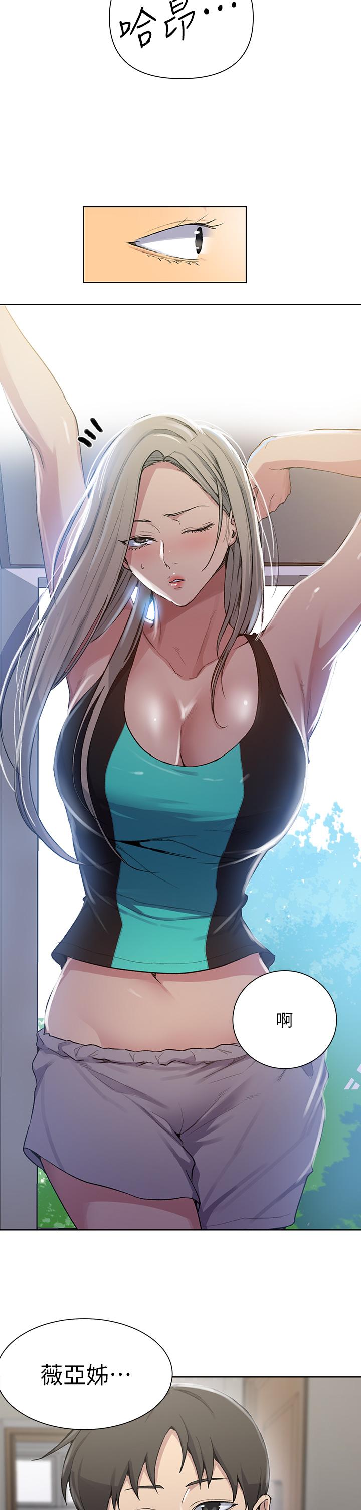 第115話-偷射禮物到薇亞姐體內 - 第20.jpg页