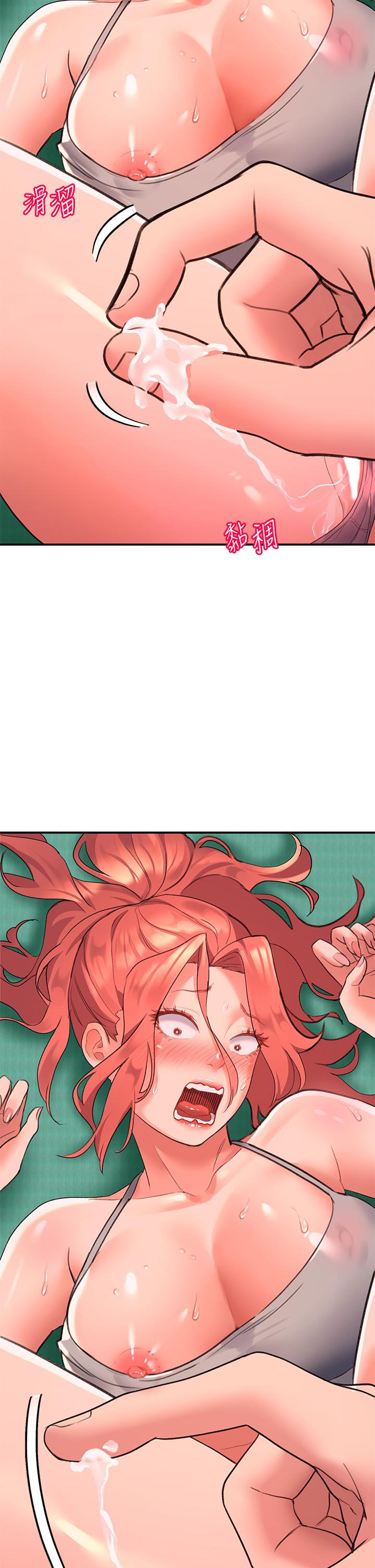 第5话-獨家技術——刺激淋巴腺 - 第42.jpg页