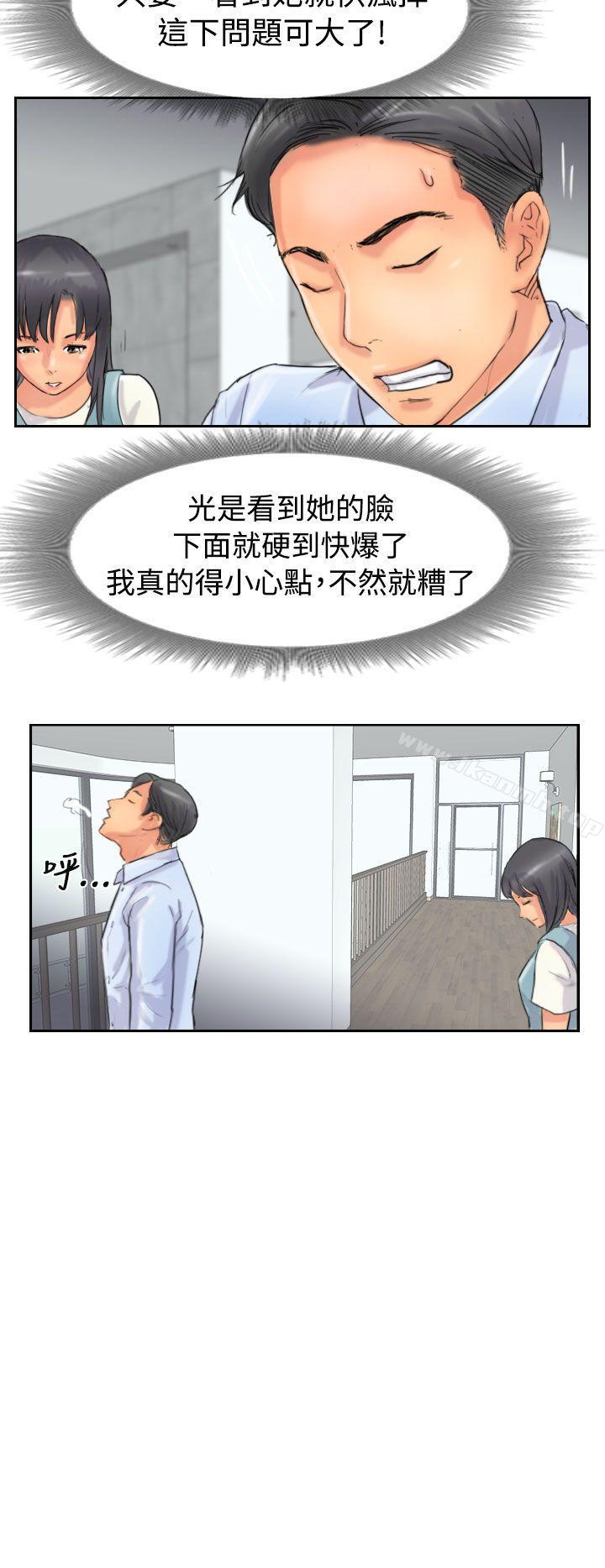 第48话 - 第12.jpg页