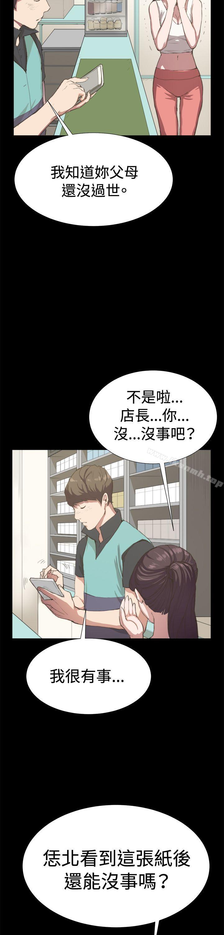 第6話 - 第21.jpg页
