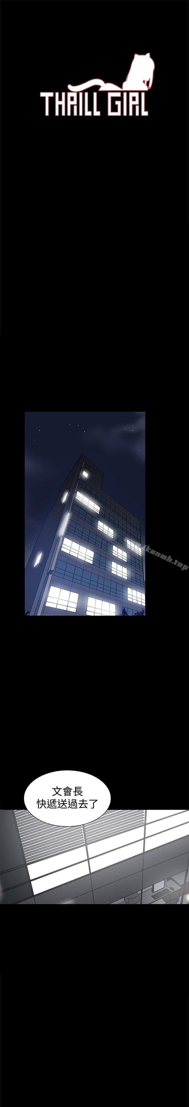 第28话 - 第3.jpg页