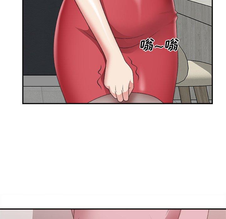 第 32 话 - 第16.jpg页