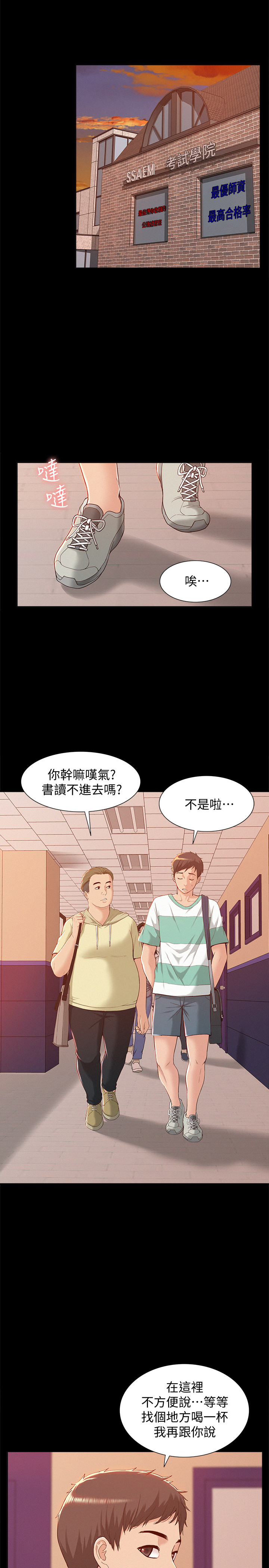 第1話-醫生…請妳治好我 - 第15.jpg页