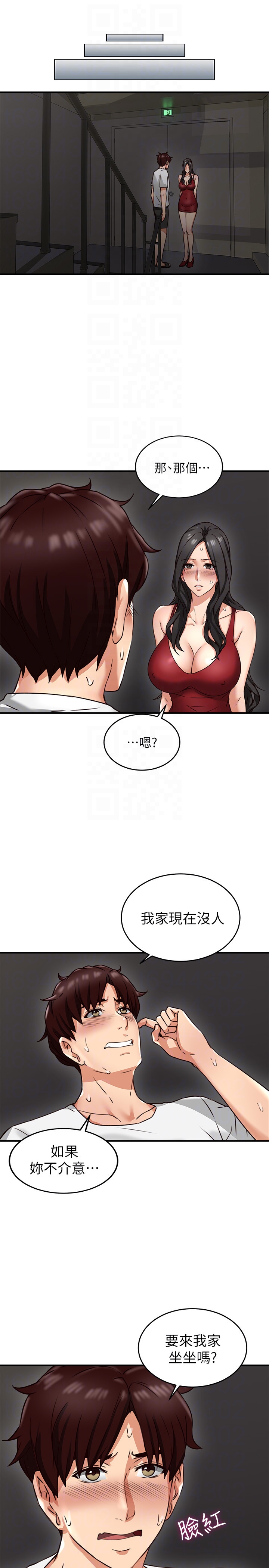第7話-終於嚐到喬安的滋味 - 第29.jpg页