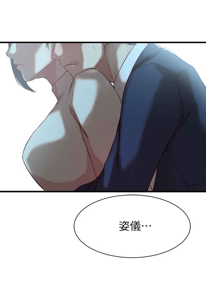 第 10 话 - 第3.jpg页