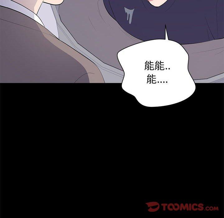 第 17 话 - 第50.jpg页