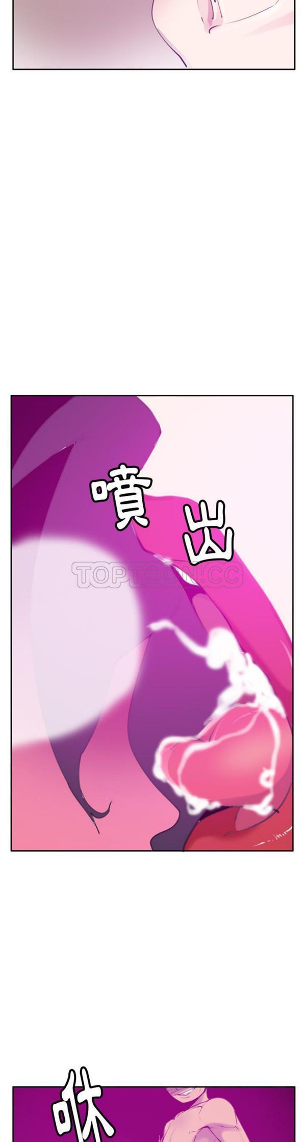 第 31 话 - 第5.jpg页