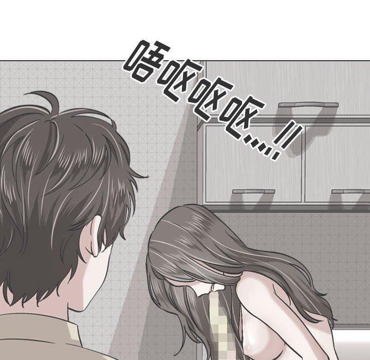 第 6 话 - 第106.jpg页