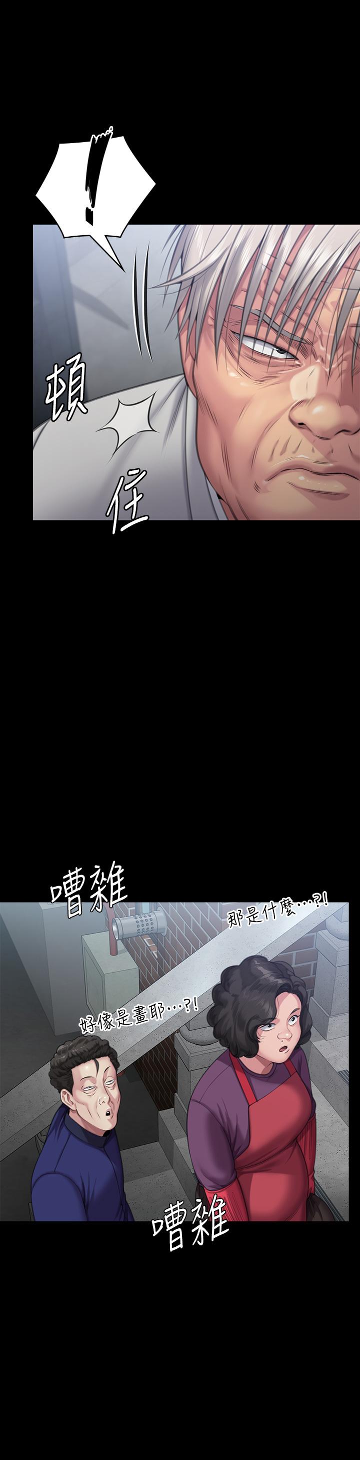 第286话-看见女儿发情的爸爸 - 第25.jpg页